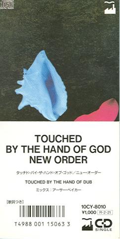 Touched_CD3_Jp.jpg