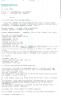 BLT_7_Fr_Press_Release.jpg